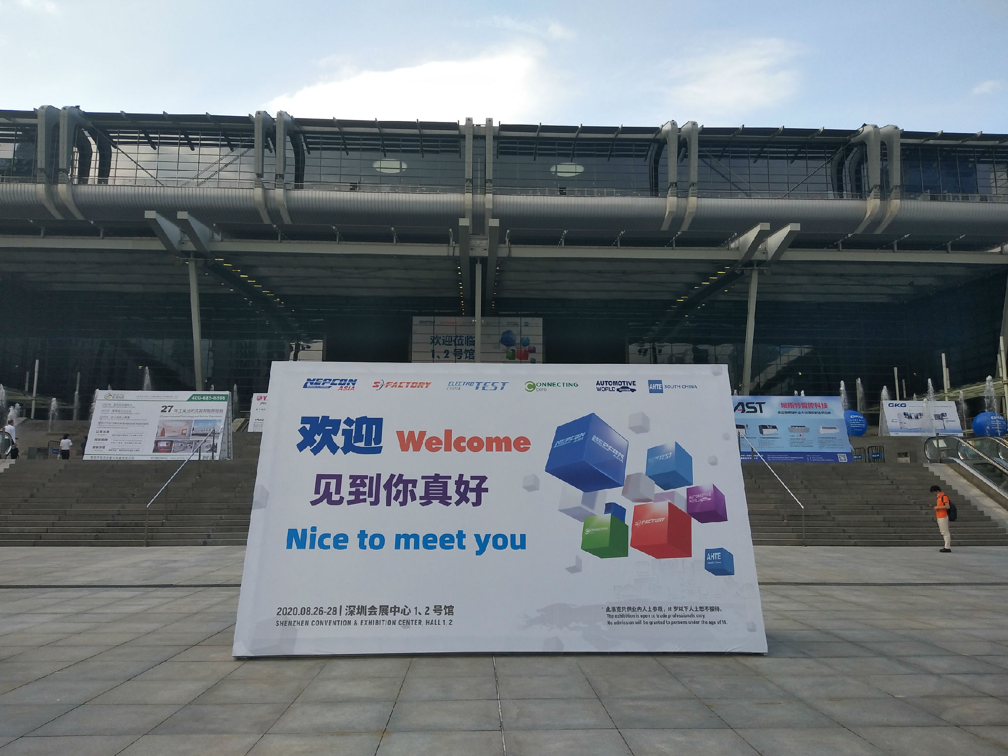 NEPCON ASIA亞洲電子生產(chǎn)設(shè)備暨微電子工業(yè)展覽會(huì)圓滿(mǎn)收官！